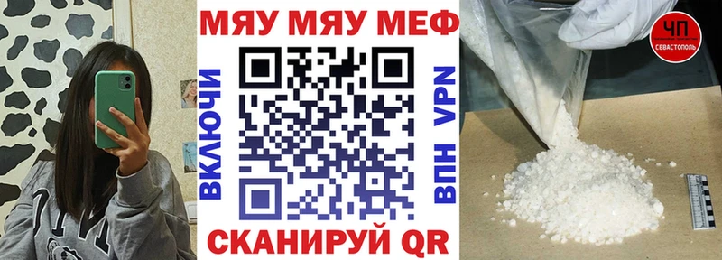 Названия наркотиков Медногорск ГАШ Меф мяу мяу