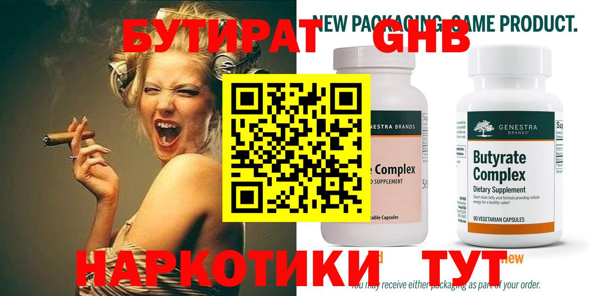 Alpha-PVP Медногорск
