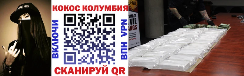 KRAKEN зеркало  цена наркотик  Медногорск  Кокаин 97% 