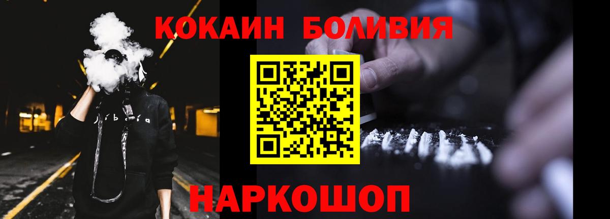 Cocaine Columbia Медногорск