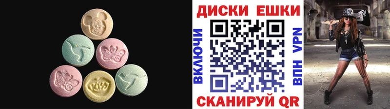 Ecstasy 250 мг  Медногорск 