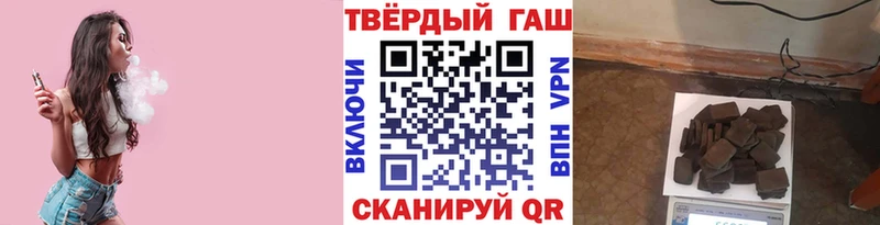 Гашиш ice o lator  закладки  Медногорск 