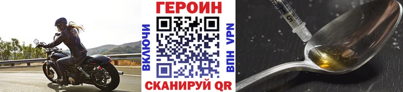 blacksprut как зайти  хочу наркоту  сайты даркнета официальный сайт  Героин белый  Медногорск 