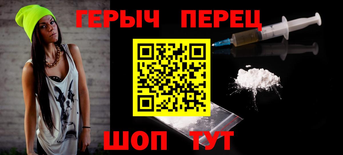 ГЕРОИН Афган Медногорск
