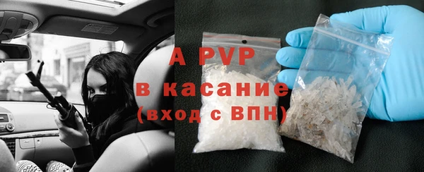 кокаин перу Бородино