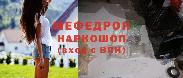 мдпв Сосновоборск