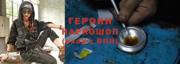 стафф Бугульма