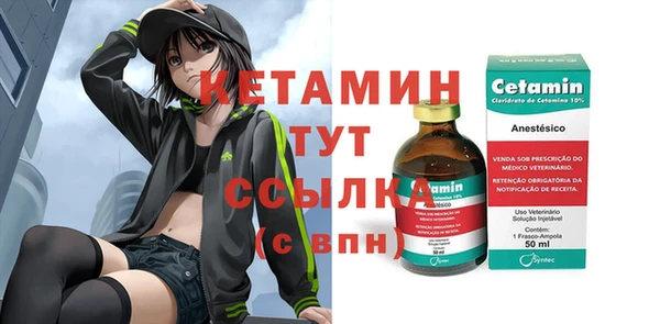 2c-b Бронницы