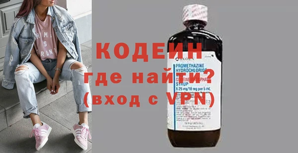 2c-b Бронницы