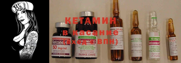 кокаин перу Бородино