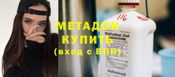 2c-b Бронницы