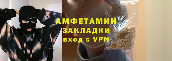стафф Бугульма