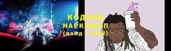 прущие крисы Нефтегорск
