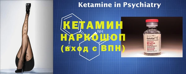 кокаин перу Бородино
