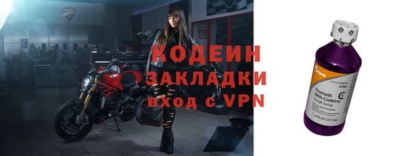 2c-b Бронницы