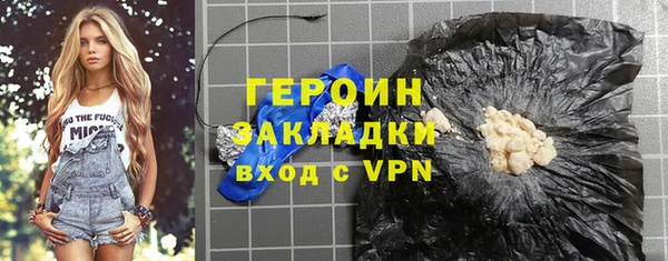 стафф Бугульма