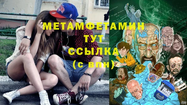 кокаин перу Бородино