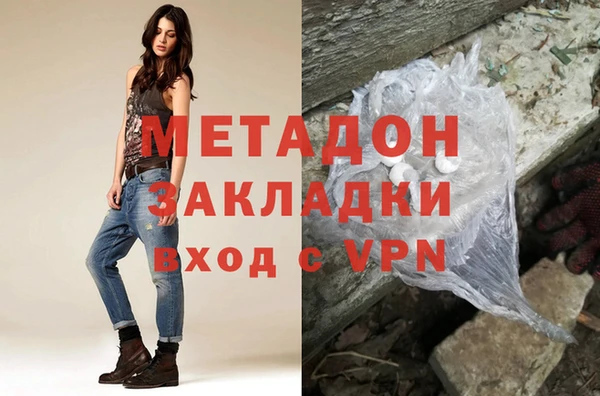 стафф Бугульма