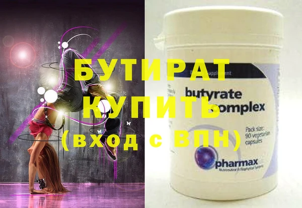 2c-b Бронницы