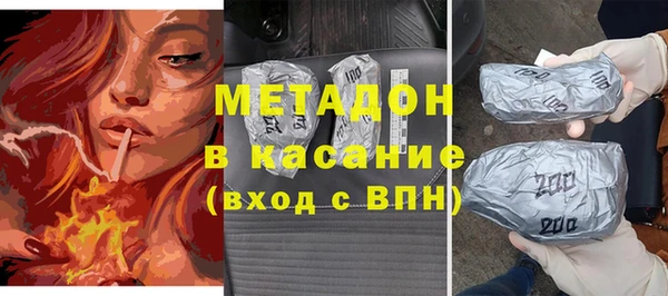 2c-b Бронницы