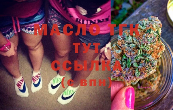 2c-b Бронницы