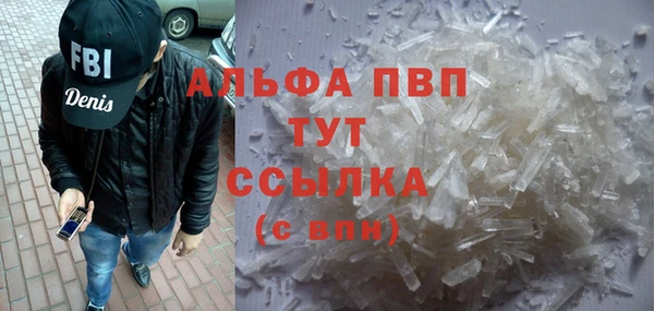 стафф Бугульма