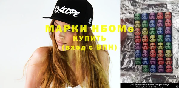 стафф Бугульма