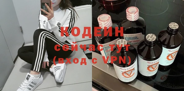 кокаин перу Сосновка