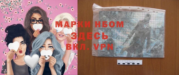 стафф Бугульма