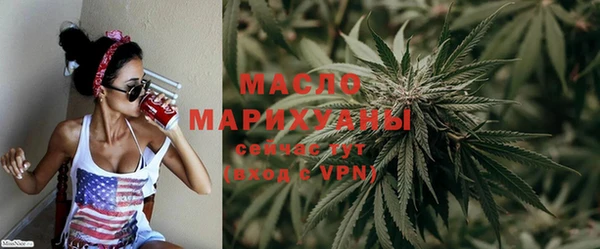 стафф Бугульма