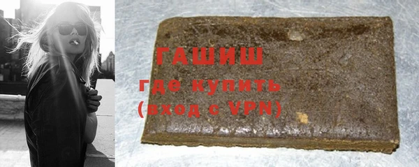 кокаин перу Бородино