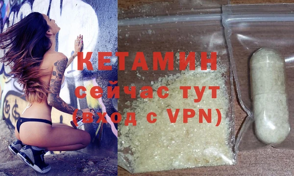 стафф Бугульма