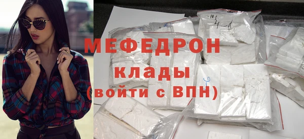 кокаин перу Бородино