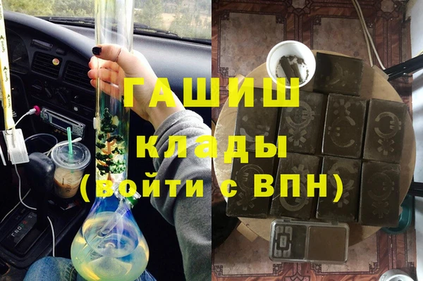 кокаин перу Сосновка
