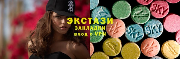 2c-b Бронницы