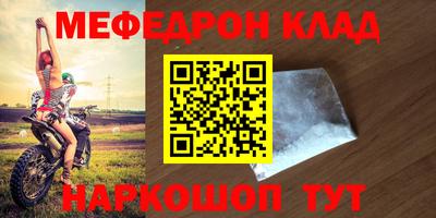 МДПВ Кинель