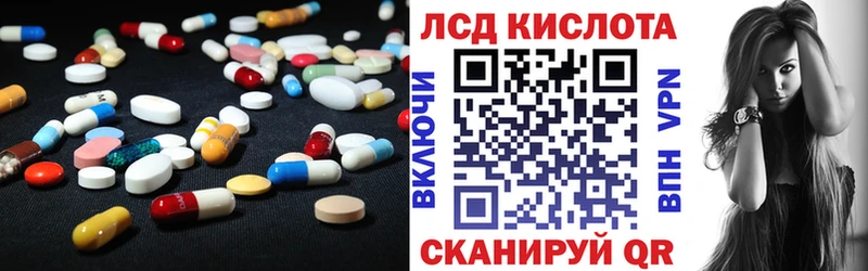 Лсд 25 экстази ecstasy Медногорск