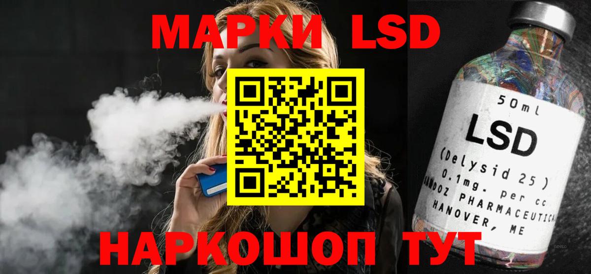 LSD-25 экстази ecstasy  Вход с VPN  LSD-25 экстази ecstasy  Лсд 25 экстази  Медногорск 