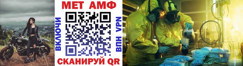 МЕТАМФЕТАМИН винт  мега зеркало  Медногорск 