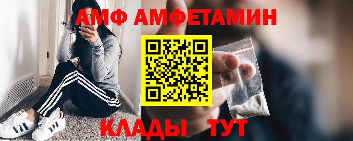 Первитин Methamphetamine  Вход с VPN  Медногорск  Первитин Methamphetamine 