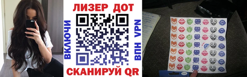 Наркотические марки 1,8мг  блэк спрут ссылки  Медногорск  наркошоп 