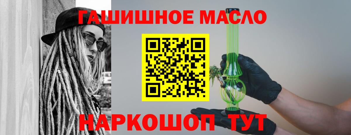 А ПВП СОЛЬ   Вход с VPN  АМФЕТАМИН   Бошки Шишки  Мефедрон   ГАШИШ  COCAIN  Медногорск  ГАШ 