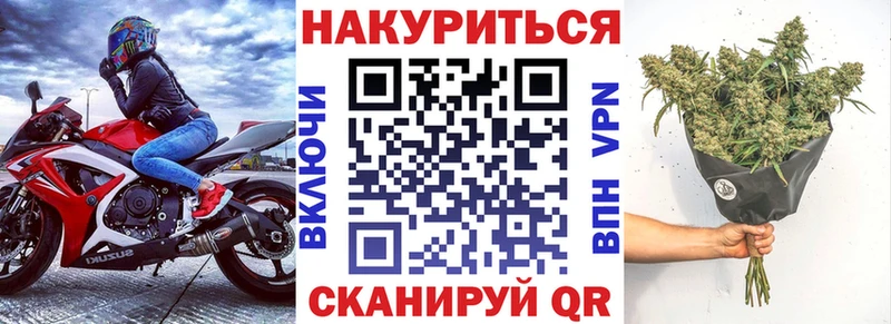 блэк спрут ТОР Медногорск Шишки марихуана гибрид