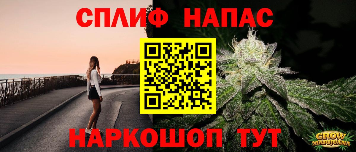 Конопля марихуана  Вход с VPN  Конопля планчик  Каннабис конопля  Медногорск 